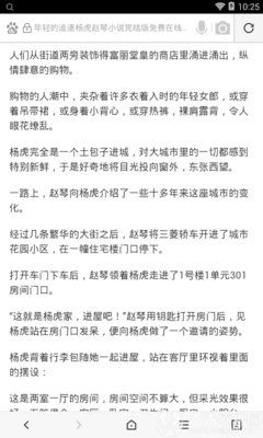 菲律宾疫苗小黄本ICV申请：（最新的，供大家参考）_菲律宾签证网